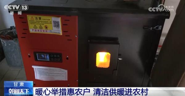 
清华长庚医院黄牛号贩子票贩子代网上预约代挂号电话如何既让千家万户“温暖过冬”又让“蓝天常在”？多地探索清洁供暖新方式