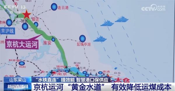 
南方医科大学第三附属医院黄牛号贩子票贩子代网上预约代挂号电话智慧港口、光伏板、清洁能源……温暖过冬向“智”向“绿”向“新”行