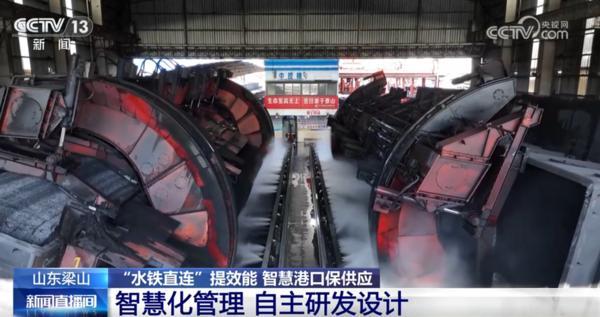 
南方医科大学第三附属医院黄牛号贩子票贩子代网上预约代挂号电话智慧港口、光伏板、清洁能源……温暖过冬向“智”向“绿”向“新”行