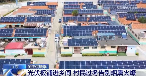 
南方医科大学第三附属医院黄牛号贩子票贩子代网上预约代挂号电话智慧港口、光伏板、清洁能源……温暖过冬向“智”向“绿”向“新”行