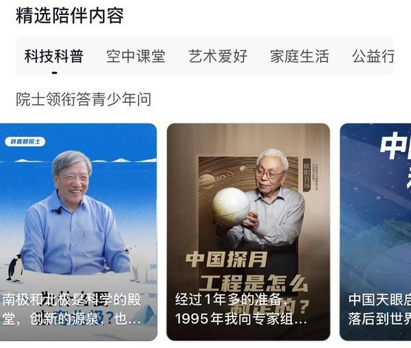 
广州市花都区人民医院黄牛号贩子票贩子代网上预约代挂号电话抖音发布“未成年人陪伴计划”，升级三大举措打造成长型陪伴社区