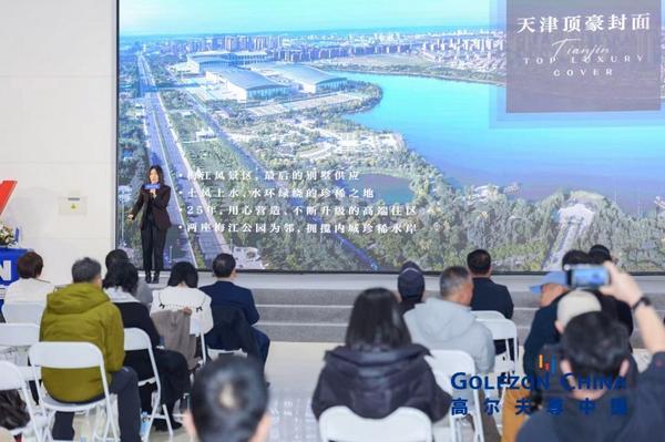 
上海复旦大学儿科医院黄牛号贩子票贩子代网上预约代挂号电话社区会所引航数字高尔夫革新，共启全民健康消费与数字产业新征程