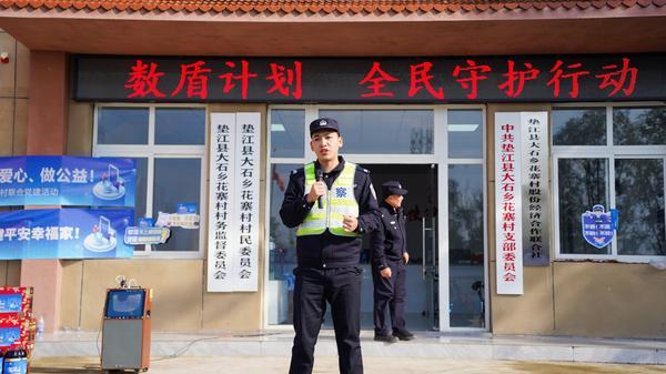 
友谊医院黄牛号贩子票贩子代网上预约代挂号电话数禾科技“数盾计划”走进花寨村 守护乡村振兴路上的金融安全