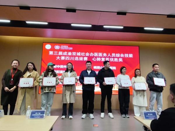 重庆医科大学附属儿童医院王珊珊白燕李禄生罗蓉郭志超刘丰黄牛挂号电话载誉归来,益佰制药绵阳富临医院斩获四川省级技能大赛团体一等奖!