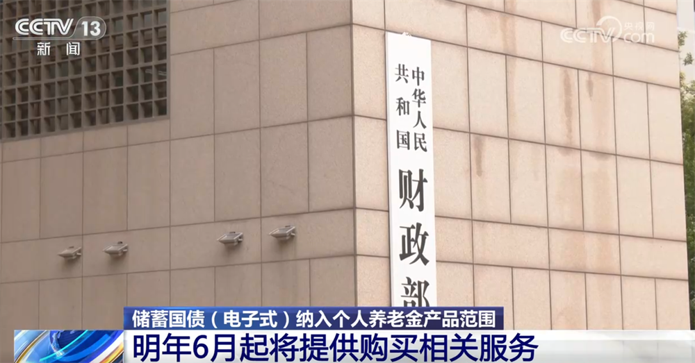 沈阳医大一院黄牛号贩子票贩子代网上预约代挂号电话支持多层次多支柱养老保险体系发展“出实招” 对个人投资者产生哪些影响?