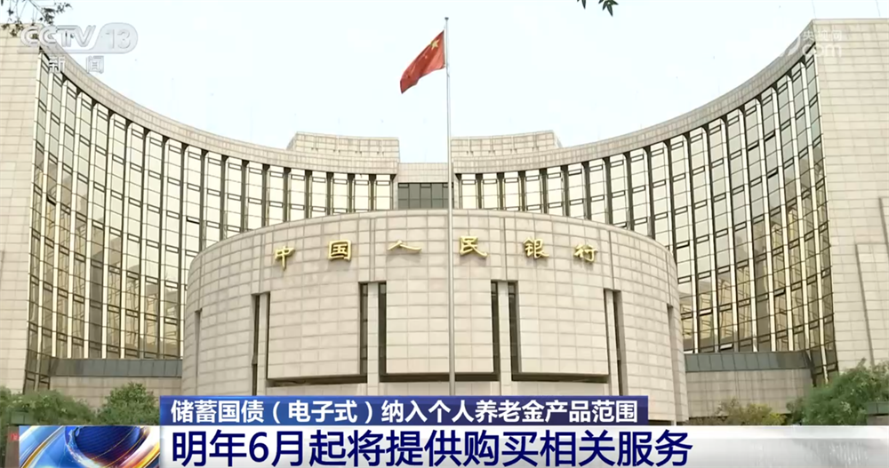 沈阳医大一院黄牛号贩子票贩子代网上预约代挂号电话支持多层次多支柱养老保险体系发展“出实招” 对个人投资者产生哪些影响?