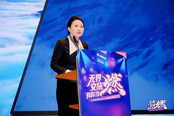 
南京鼓楼医院黄牛号贩子票贩子代网上预约代挂号电话“无界文旅 有你当‘燃’” 城市副中心文化旅游区招商推介会“燃”情启幕！