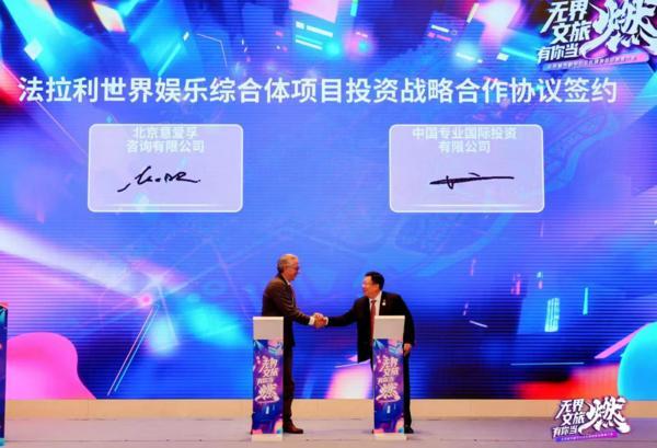 
南京鼓楼医院黄牛号贩子票贩子代网上预约代挂号电话“无界文旅 有你当‘燃’” 城市副中心文化旅游区招商推介会“燃”情启幕！