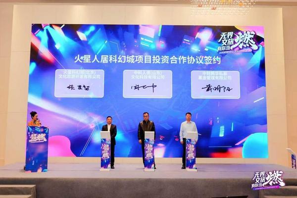 
南京鼓楼医院黄牛号贩子票贩子代网上预约代挂号电话“无界文旅 有你当‘燃’” 城市副中心文化旅游区招商推介会“燃”情启幕！