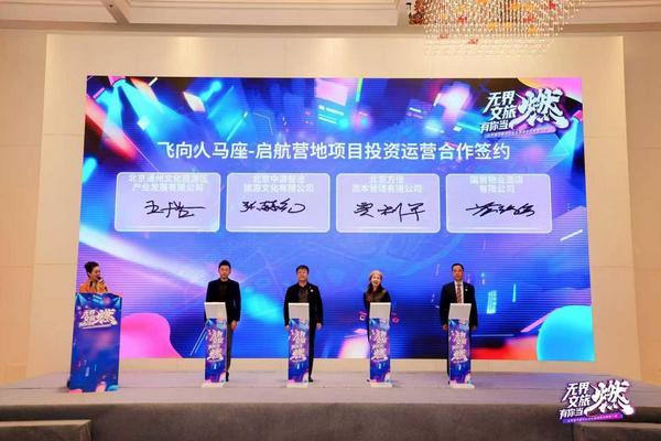 
南京鼓楼医院黄牛号贩子票贩子代网上预约代挂号电话“无界文旅 有你当‘燃’” 城市副中心文化旅游区招商推介会“燃”情启幕！