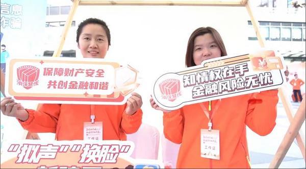 
上海仁济医院黄牛号贩子票贩子代网上预约代挂号电话融易服务暖人心 权益守护助共赢——“消保慧传万里行”暨平安融易客户服务节上海站活动圆满举办