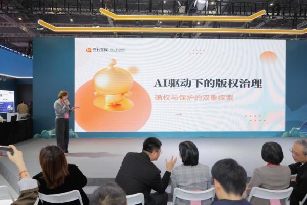 
暨南大学附属第一医院黄牛号贩子票贩子代网上预约代挂号电话三七互娱亮相长三角文博会 发布多项文化科技新成果