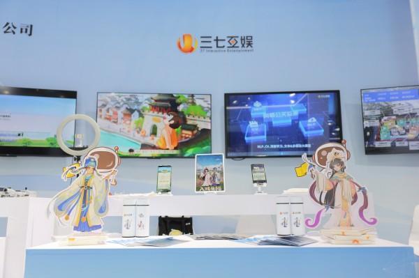 
暨南大学附属第一医院黄牛号贩子票贩子代网上预约代挂号电话三七互娱亮相长三角文博会 发布多项文化科技新成果