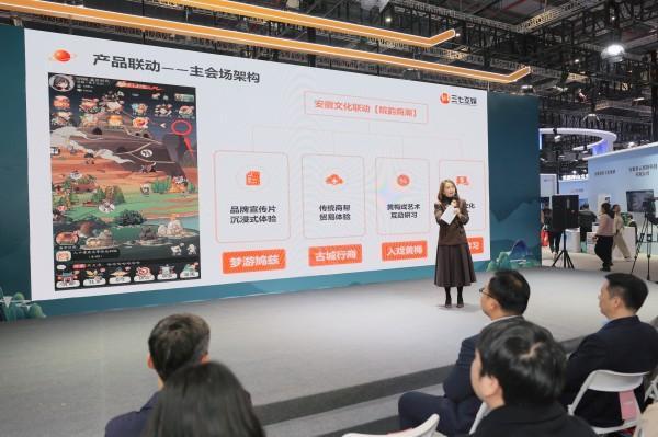 
暨南大学附属第一医院黄牛号贩子票贩子代网上预约代挂号电话三七互娱亮相长三角文博会 发布多项文化科技新成果