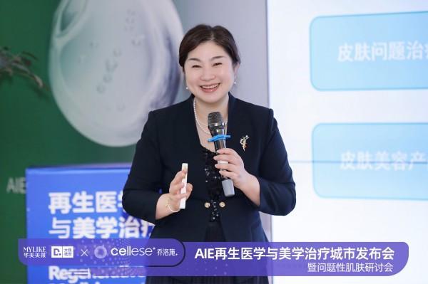 天津血液病医院黄牛号贩子票贩子代网上预约代挂号电话云南华美美莱领航再生新纪元:《再生医学与美学治疗》专著权威发布暨问题性肌肤治疗研讨会隆重举行