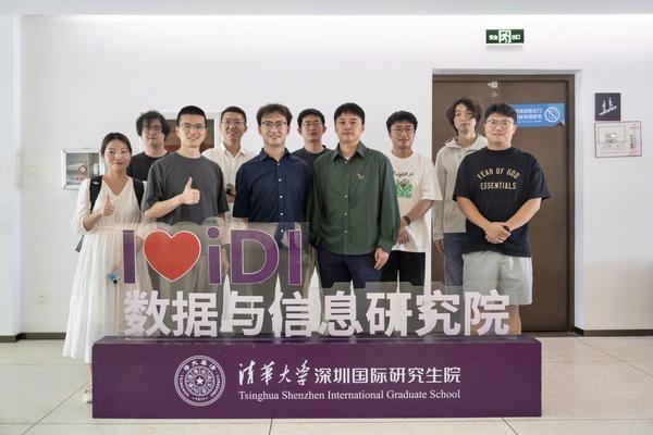 
南京脑科医院黄牛号贩子票贩子代网上预约代挂号电话共育智能影像尖端人才，光子跃迁与清华SIGS启动“量子灯塔”实习计划