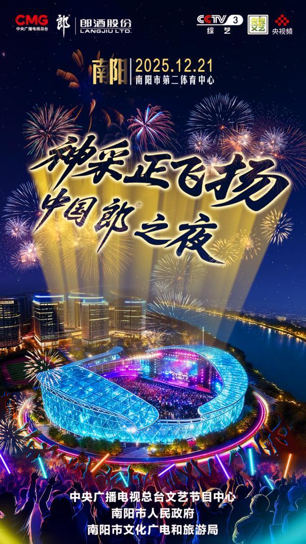 
中山大学中山眼科中心杨晖黄圣松林小铭文峰黄牛挂号电话这个12月，南阳、深圳两场郎酒演唱会惊喜来袭！