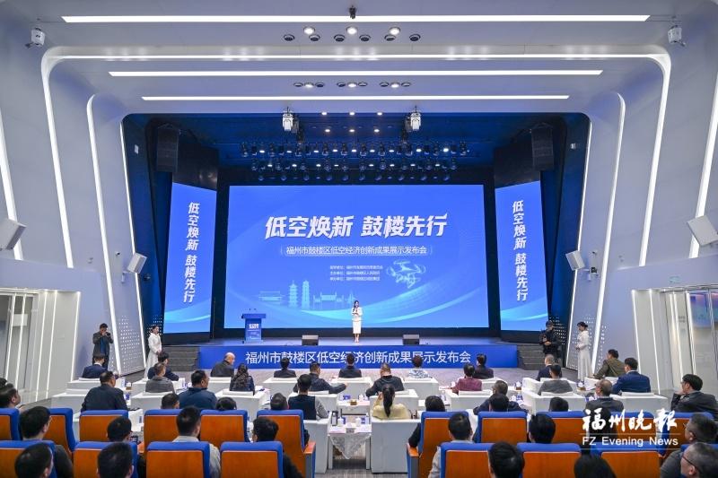 “榕智九天”平台正式发布