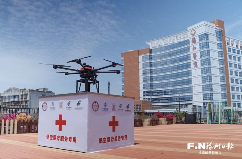 鼓楼区低空经济创新成果展示发布会侧记