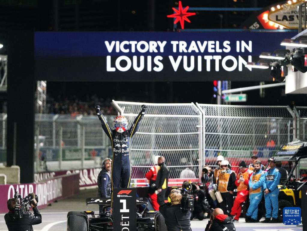 F1拉斯维加斯大奖赛:维斯塔潘夺冠