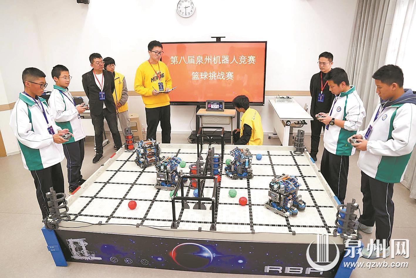 第八届泉州市青少年机器人竞赛圆满闭幕