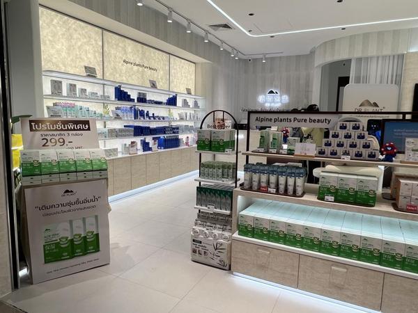 
四川省肿瘤医院黄牛号贩子票贩子代网上预约代挂号电话植物医生再获“全球领先的单品牌护肤品专卖店”认证，曼谷开店“中国成分”走出去