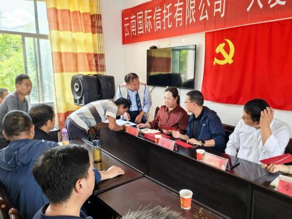 
四川省肿瘤医院黄牛号贩子票贩子代网上预约代挂号电话定点帮扶践行初心，星火十年情暖祥云 ——云南信托党委到祥云开展定点帮扶工作