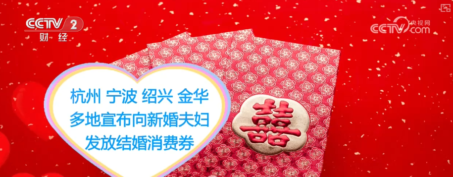 
上海复旦大学耳鼻喉科医院黄牛号贩子票贩子代网上预约代挂号电话观察·支持婚育政策效果显现 “婚旅”服务提质升级推升“浪漫经济”热力