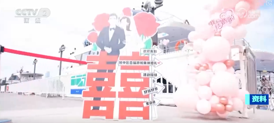 
上海复旦大学耳鼻喉科医院黄牛号贩子票贩子代网上预约代挂号电话观察·支持婚育政策效果显现 “婚旅”服务提质升级推升“浪漫经济”热力