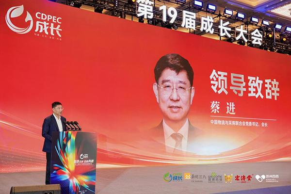 
北京大学肿瘤医院杨跃王嘉李惠平姜晗昉黄牛挂号电话第19届成长型医药企业发展大会启幕 聚焦银发经济、慢病管理等产学研融合创新