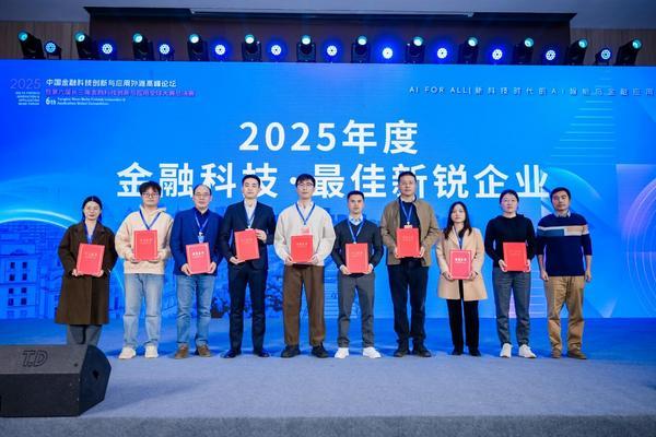 
广州市番禺中心医院黄牛号贩子票贩子代网上预约代挂号电话星图金融旗下星云数字在长三角金融科技创新与应用全球大赛获奖