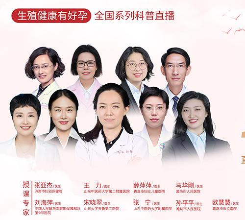 
江苏省中医院黄牛号贩子票贩子代网上预约代挂号电话我国孕前筛查覆盖率持续提升 专家：让“孕前筛查”成为生育前“必修课”