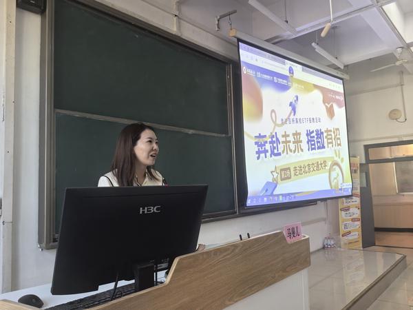 邱远王建邓旭峰蒋力阴金波周鑫黄牛挂号电话招商基金、中证指数、民生银行成功举办“奔赴未来,指数有招”走进北京交通大学ETF投教活动