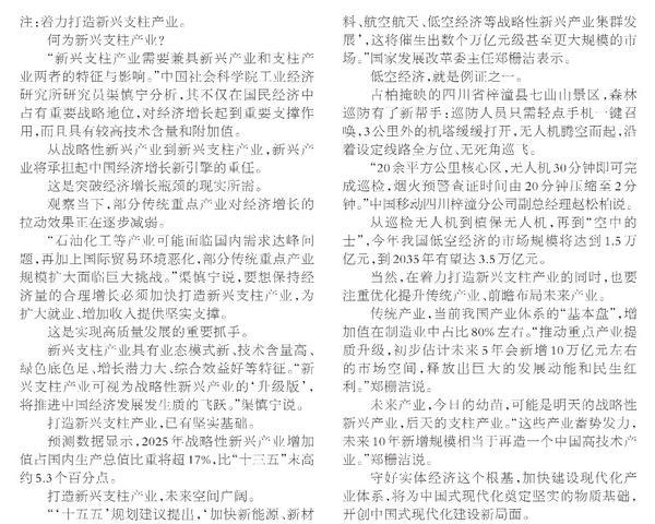 
天津医科大学第二医院黄牛号贩子票贩子代网上预约代挂号电话欧派家居再度获人民日报点赞！