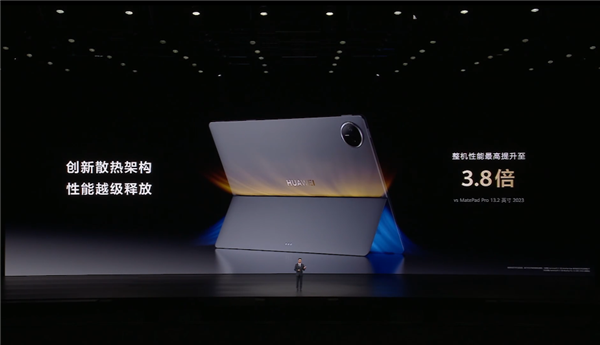 5999元起！华为MatePad Edge二合一平板电脑发布：平板、电脑需求一机满足