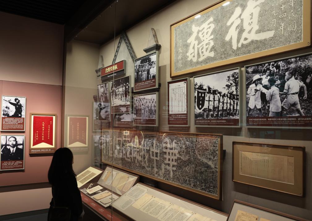 82年前，《开罗宣言》划下“永不可逾越的历史红线”