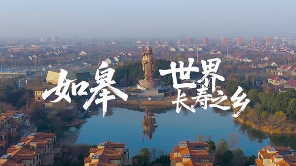 
北大国际医院黄牛号贩子票贩子代网上预约代挂号电话回到家乡如皋，和府捞面为百岁老人拍了部“情书”