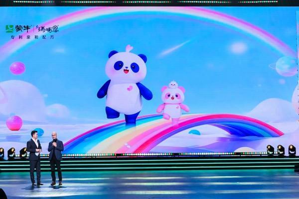 
广东省第二人民医院黄牛号贩子票贩子代网上预约代挂号电话蒙牛瑞哺恩携手“冰墩墩”设计师发布IP新形象，温情传递“国宝级呵护”品牌理念