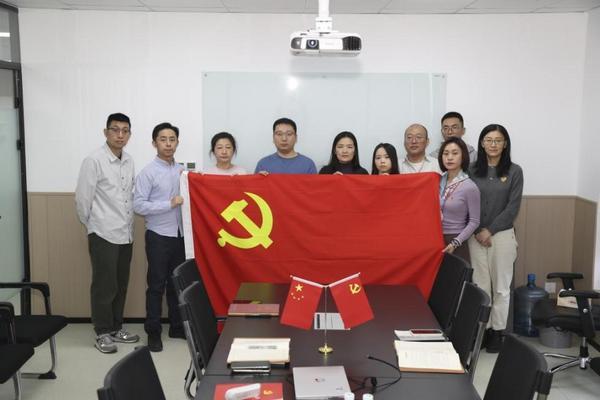 
广东药科大学附属第一医院黄牛号贩子票贩子代网上预约代挂号电话中共北京恒昌公益基金会流动党员支部委员会正式成立