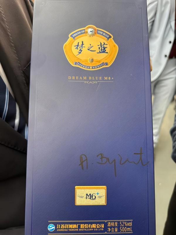 
中山大学附属第六医院黄牛号贩子票贩子代网上预约代挂号电话塞尔维亚总统武契奇点赞洋河梦之蓝！