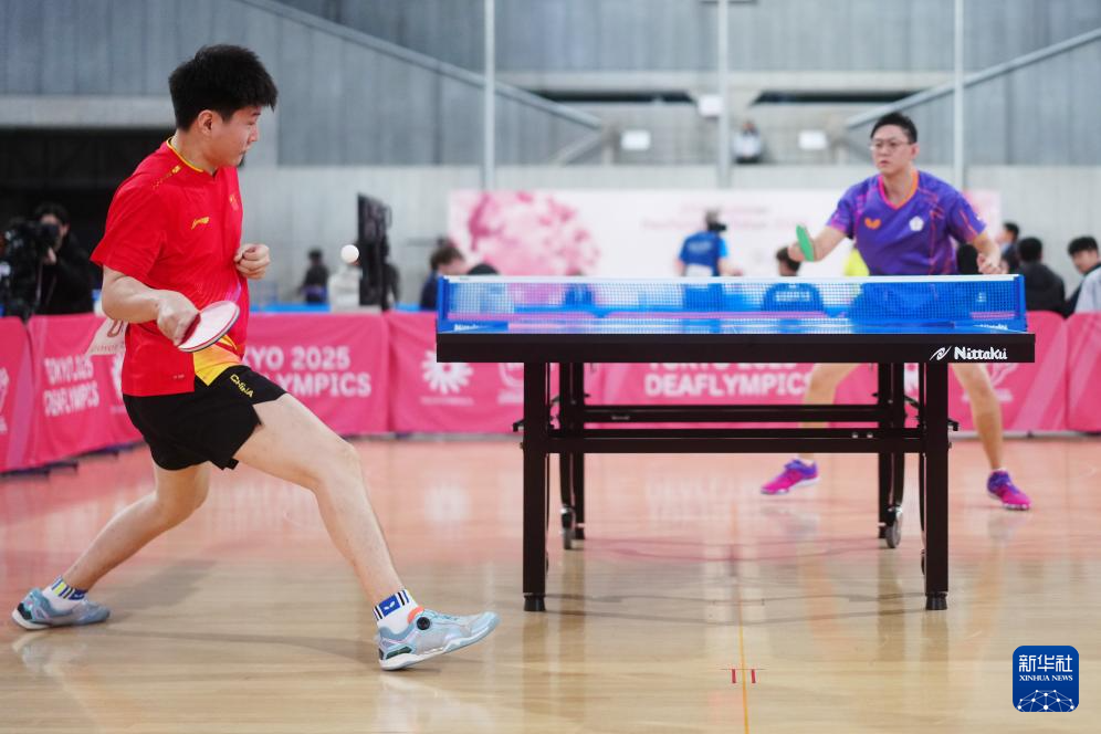 乒乓球——东京夏季听障奥运会：中国队夺得男团冠军