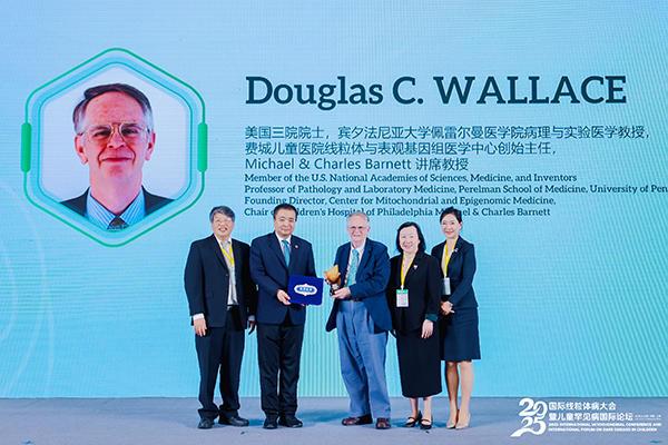 
北大人民医院黄牛号贩子票贩子代网上预约代挂号电话“中国线粒体病”“儿童未能诊断疾病”两大联盟成立 为全球罕见病防治体系贡献“中国方案”