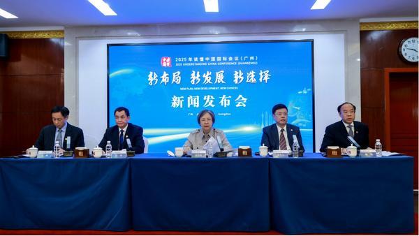 
东南大学附属中大医院黄牛号贩子票贩子代网上预约代挂号电话2025年“读懂中国”国际会议11月30日将在广州举办