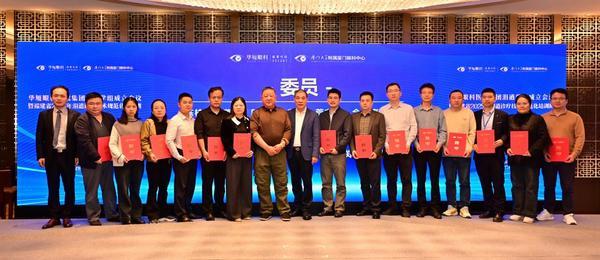 
上海医院黄牛号贩子票贩子代网上预约代挂号电话华厦眼科泪道学组正式成立：打造诊疗高地，助力光明事业