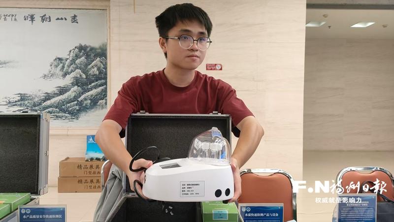 水产养殖有了“快检管家” 福州科创走廊助推在榕院所成果转化
