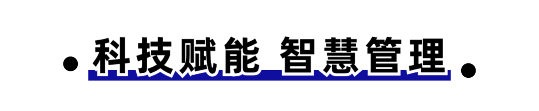 福清首批“潮汐车位”!学校周边1671个车位免费停