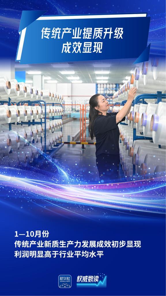 
沈阳盛京医院黄牛号贩子票贩子代网上预约代挂号电话权威数读丨前10个月，规上工业企业利润稳定增长