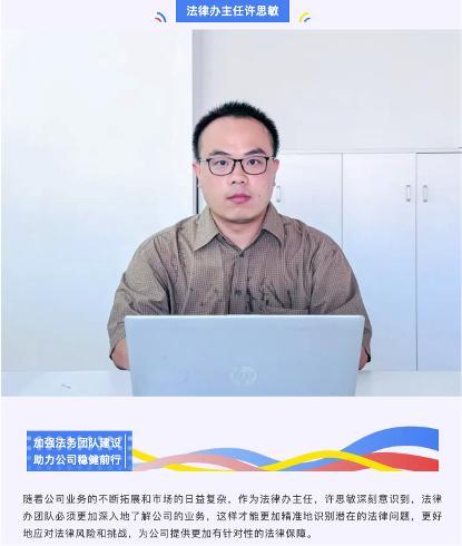 309医院黄牛号贩子票贩子代网上预约代挂号电话90后许思敏接替宗馥莉,任娃哈哈集团法定代表人、董事长、总经理