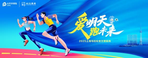 
广州医科大学附属第一医院黄牛号贩子票贩子代网上预约代挂号电话2025上海马拉松将启 中国太保携旗下长江养老再赴“长跑之约”