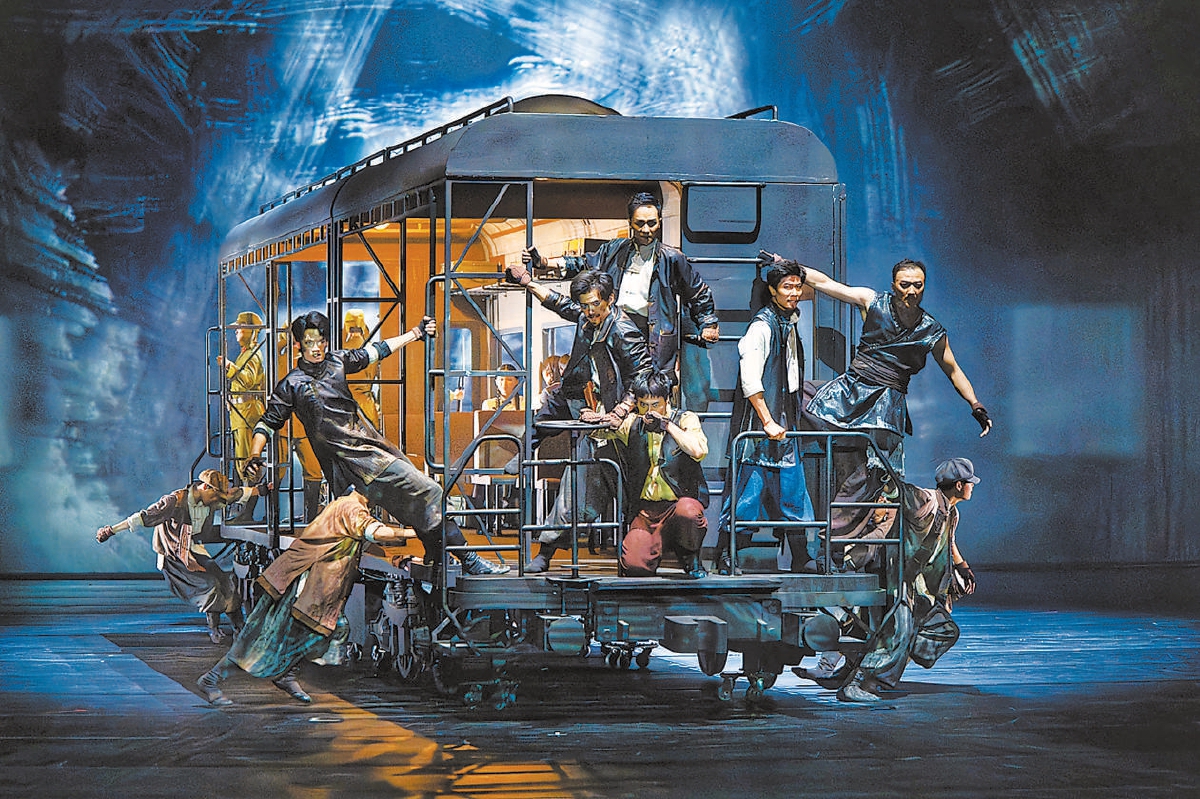 新版舞剧《铁道游击队》首演 “铁血”表达焕新红色经典